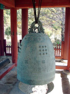 South Korea-Goheunggun-Neunggasa 5836-07 bronze bell.jpg