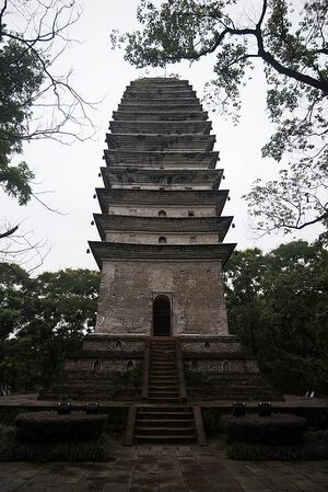 Lingbao Pagoda Leshan.jpg