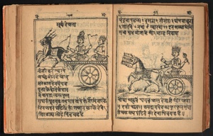 Surya chariot.jpg
