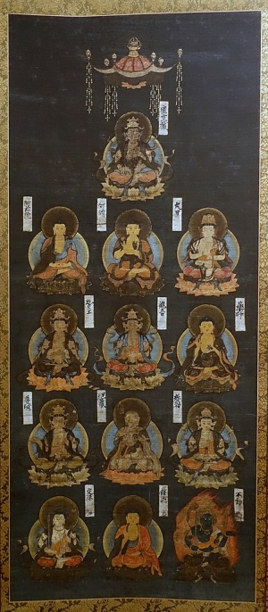 Shingon 13 buddhas.jpg